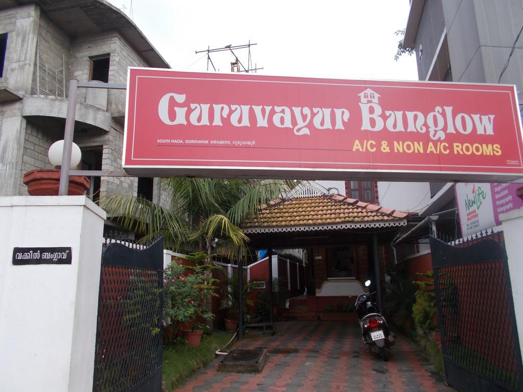 Guruvayur Bunglow Hotel Exterior foto